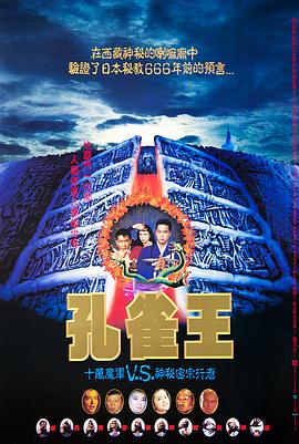 《父子》剧照